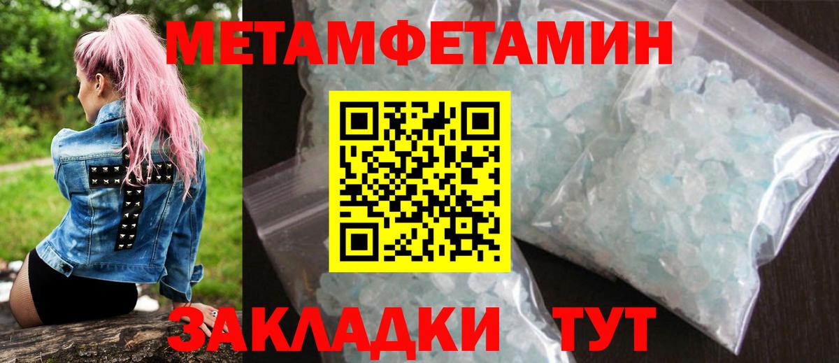 АМФ 98% Копейск