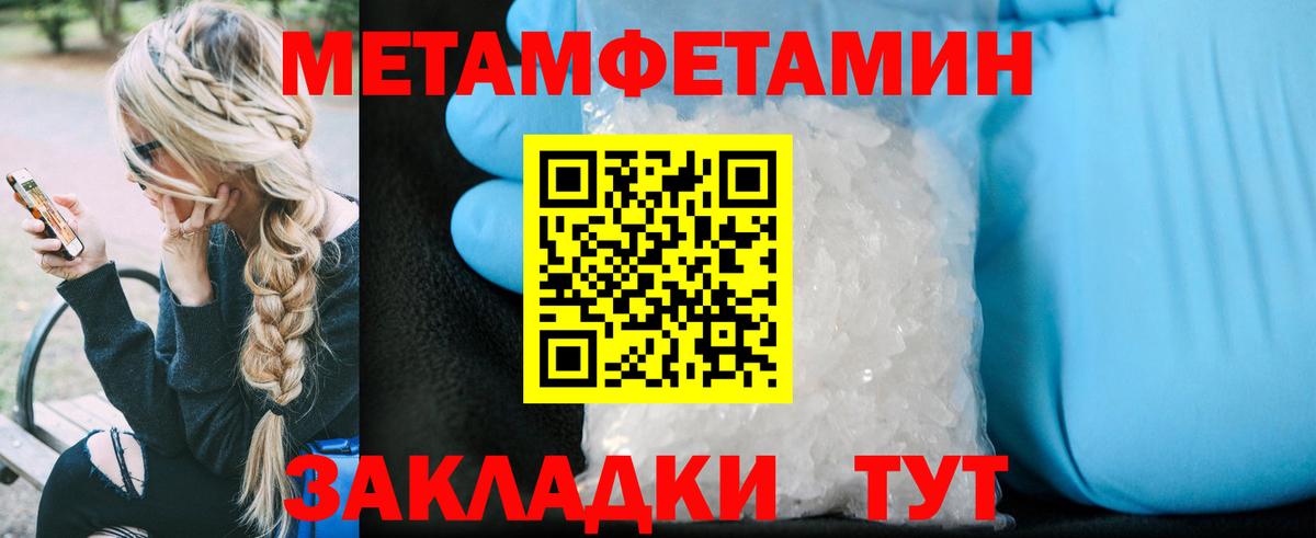 Amphetamine 98%  Вход с VPN  Амфетамин  Копейск 