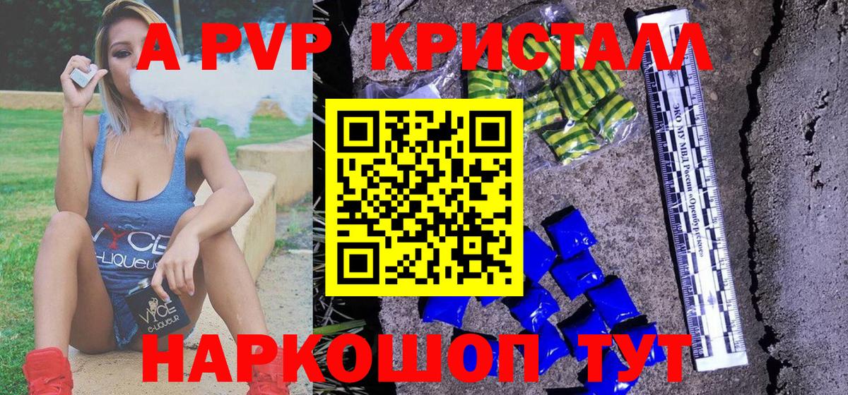 Alfa_PVP СК КРИС Копейск