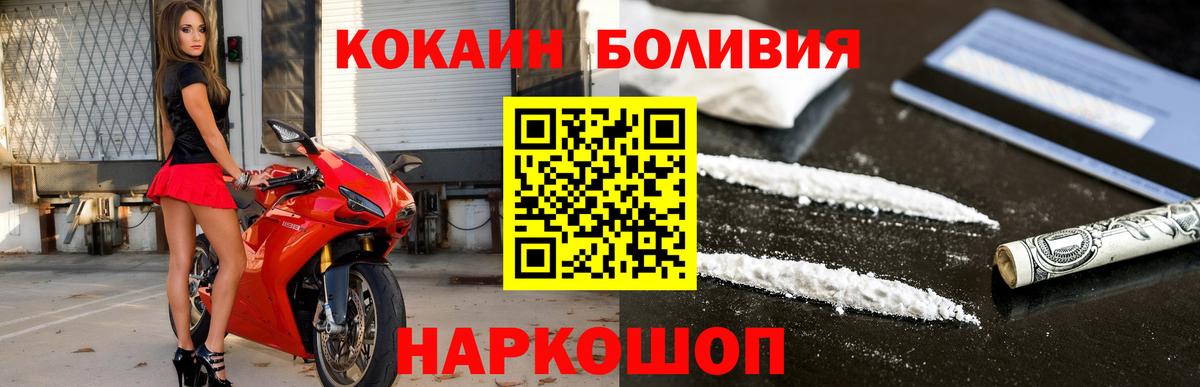 КОКАИН 99%  Кокаин  Копейск  Вход с VPN 