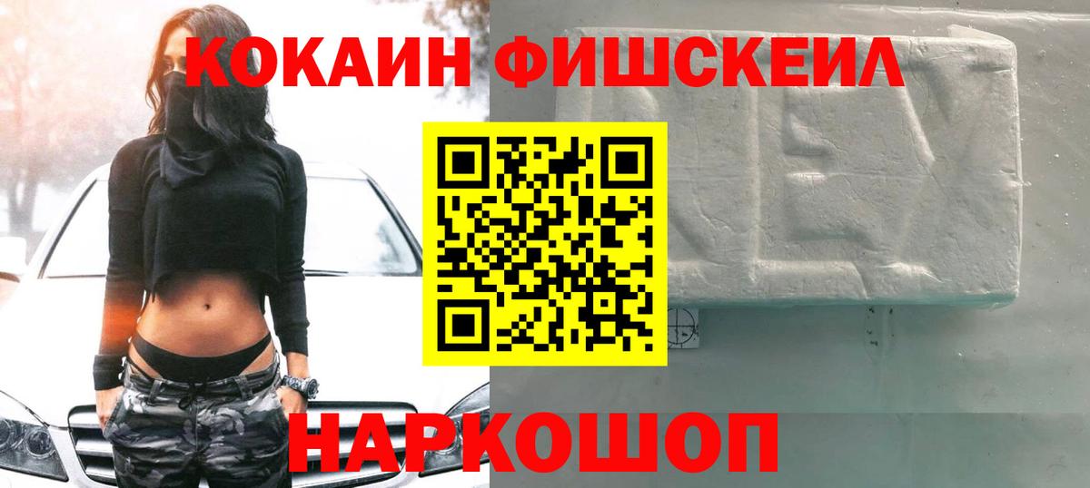 КОКАИН Columbia Копейск