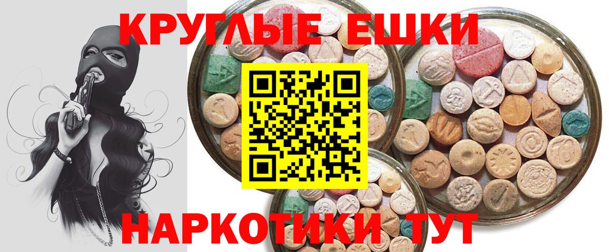 Копейск  ЭКСТАЗИ DUBAI  Вход с VPN 