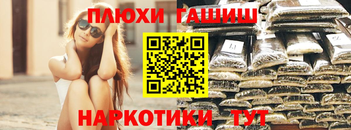 ГАШИШ Изолятор  Вход с VPN  Копейск  ГАШИШ гарик 