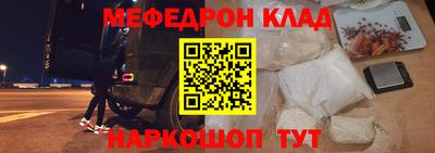 кокаин VHQ Бузулук