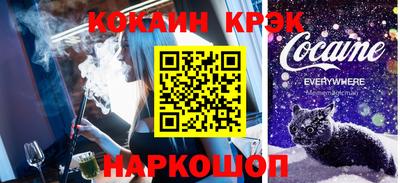 кокаин VHQ Бузулук