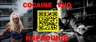 индика Будённовск