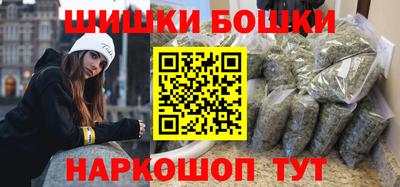 мефедрон VHQ Наро-Фоминск