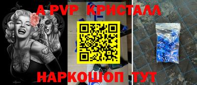 скорость mdpv Бугуруслан