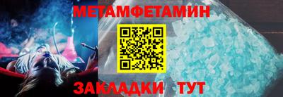индика Будённовск