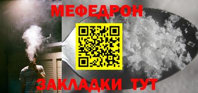 скорость mdpv Бугуруслан