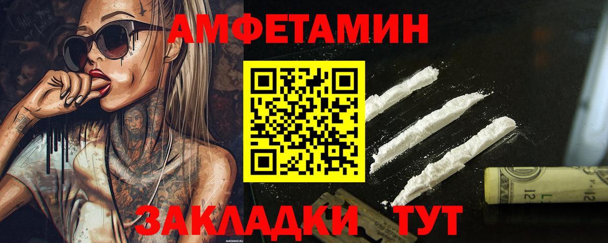Копейск  Первитин витя  Вход с VPN 