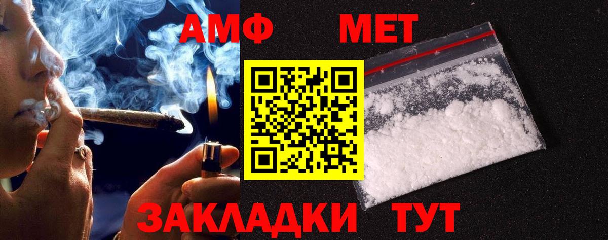 Первитин витя Копейск
