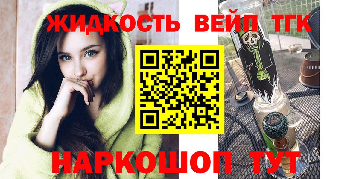 Копейск  ТГК концентрат  Вход с VPN 