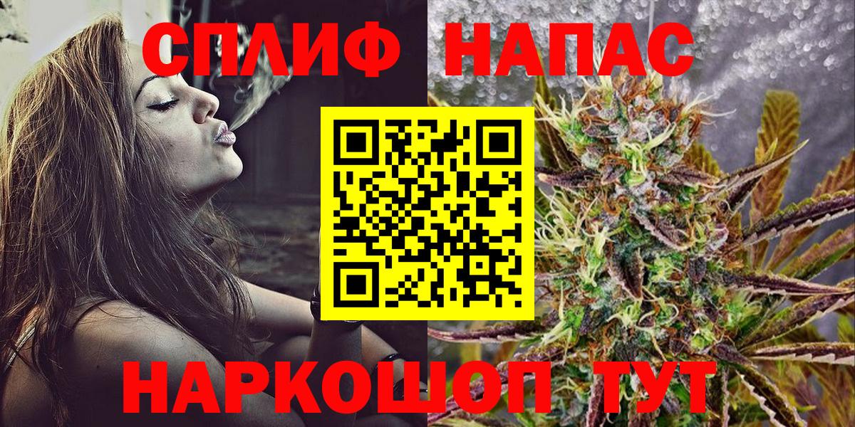 Канабис гибрид  Шишки марихуана Amnesia  Конопля AK-47  Копейск  Вход с VPN  Шишки марихуана LSD WEED 