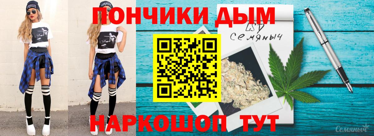 Бошки Шишки план Копейск