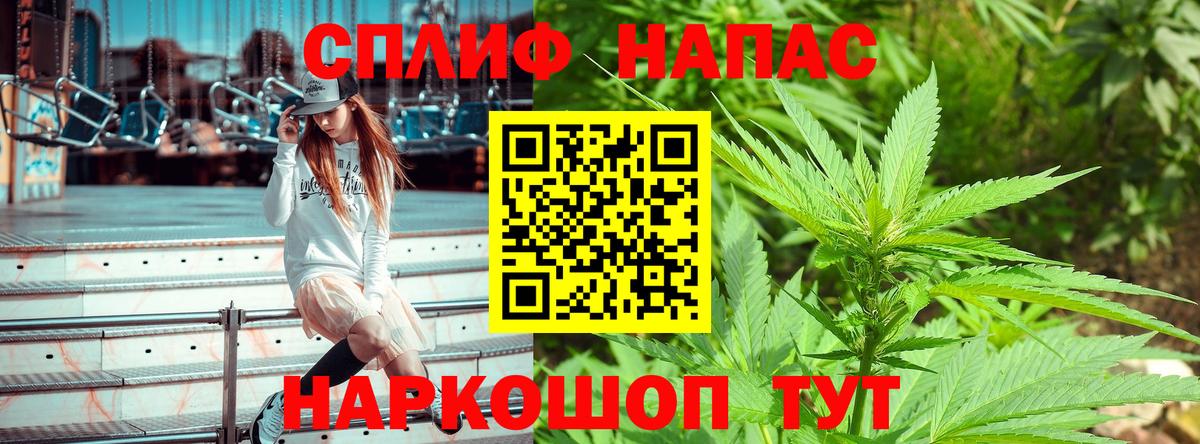 Кокаин  Вход с VPN  Канабис  COCAIN  Гашиш  NBOMe  Копейск  Гашиш  МЕФ кристаллы 